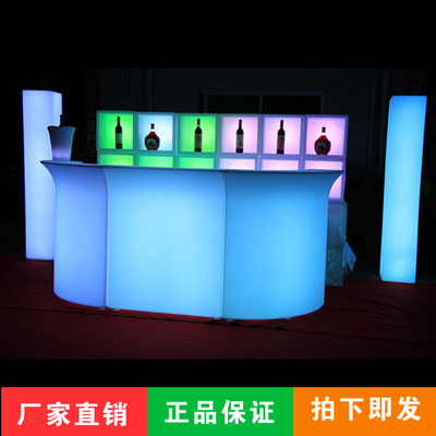 促销led发光吧台ktv夜店咖啡厅