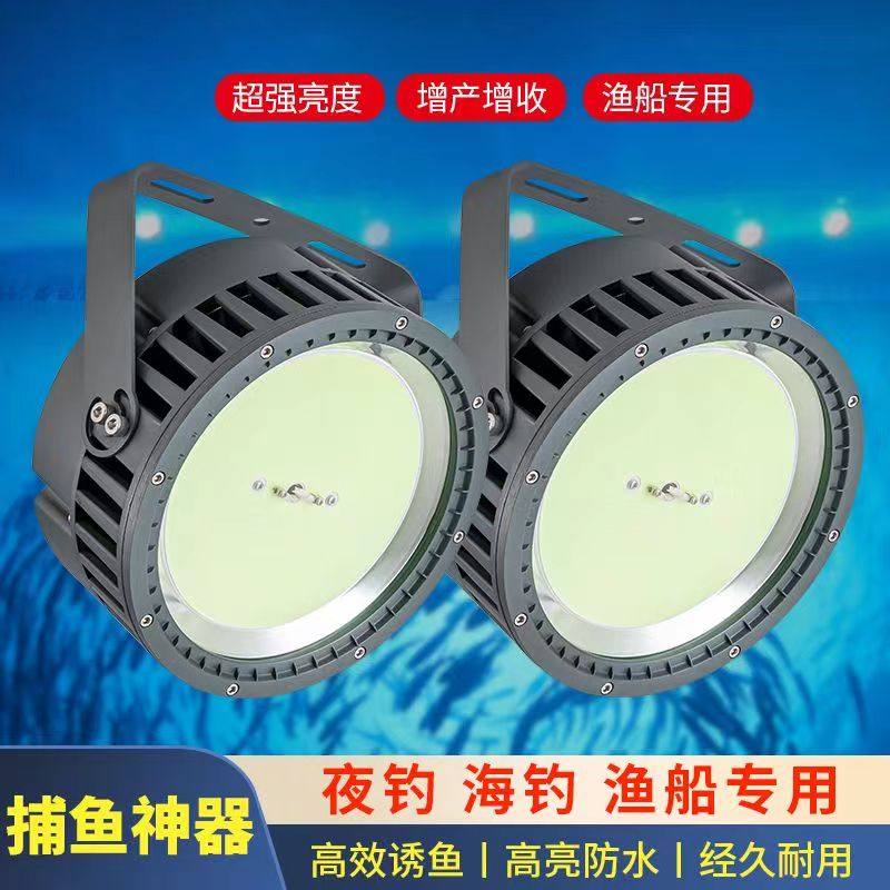 聚鱼灯集鱼灯户外防水船用大功率捕鱼灯防水海钓鱿鱼灯220V诱鱼灯,家装灯饰光源,其它光源,淘宝优惠券,粉丝福利购,淘宝优惠卷