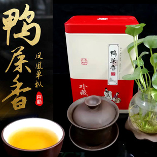 鸭屎香单丛茶凤凰山单枞茶潮州新春茶2023清香茶叶潮汕单从乌龙茶