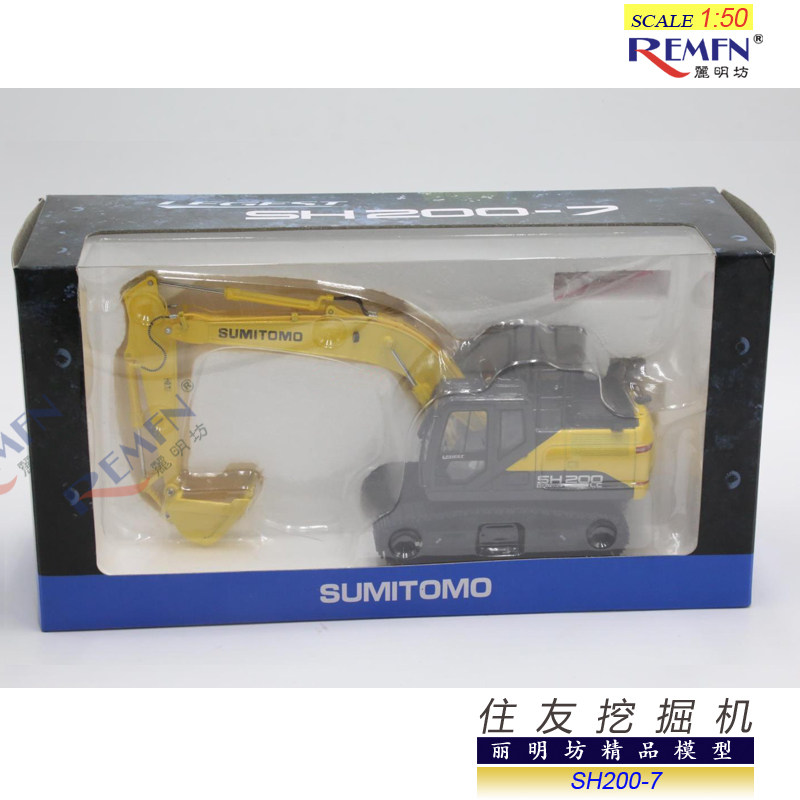 thumbnail for Sumitomo Sh200-7 Original Sumitomo Excavator Sh210-7 Alloy Engineering Vehicle Hook Machine Model 1:50