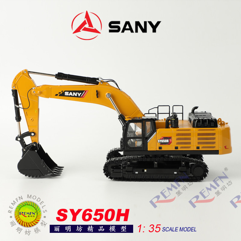 thumbnail for 1:35 Scale Original Sany Sy650H-S Excavator Alloy Engineering Vehicle Liugong Xugong Model