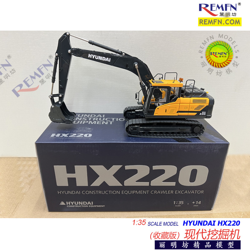 thumbnail for New Hyundai R1250-9 Robex Modern Mining Excavator Alloy Car Model with Carrying Case 1:35