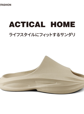 拖鞋男外穿夏季厚底踩屎感运动防滑一字面拖鞋居家凉拖鞋沙滩鞋