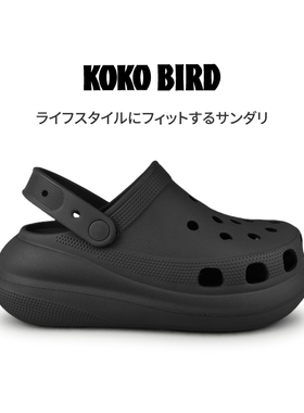 KOKOBIRD泡芙洞洞鞋厚底外穿老爹鞋夏季云朵踩屎感凉鞋女沙滩拖鞋