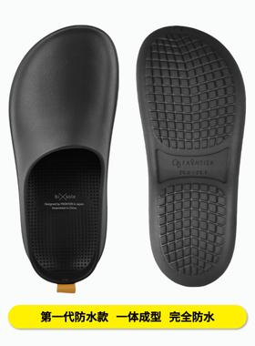 日本bisole包头半拖鞋EVA穆勒鞋厚底户外防水手术室医生厨师鞋