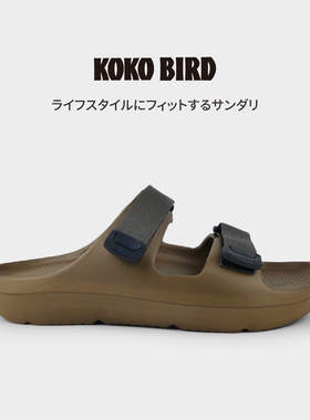 日本KOKOBIRD踩屎感拖鞋男女夏季防滑外穿凉拖厚底可调节沙滩鞋