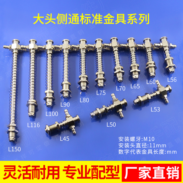 机械手配件金具天行吸盘座