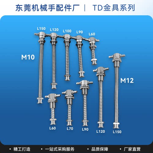 天行大头金具机械手真空吸盘座