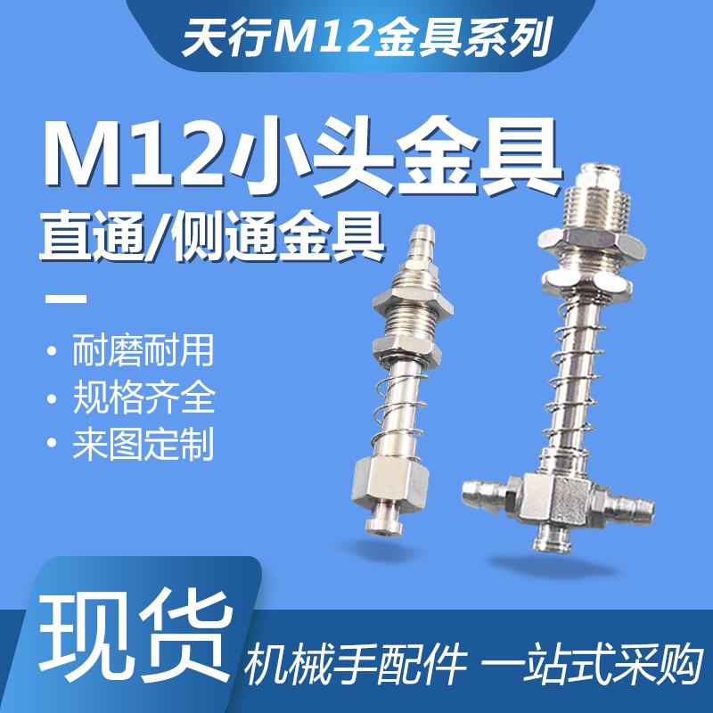 缓冲支架机械手配件厂家直销