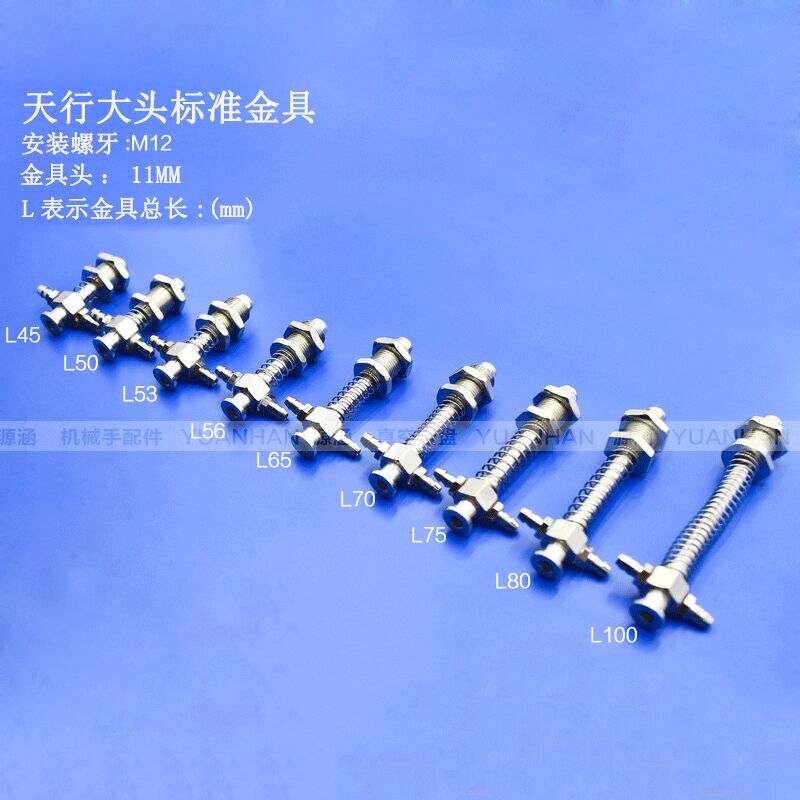 治具配件天行吸盘底座