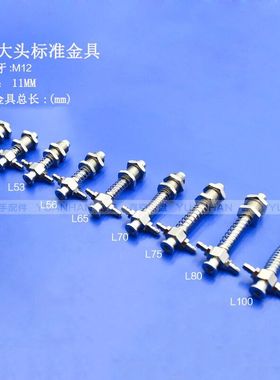 天行机械手金具配件天行大头真空吸盘座 M12 L53 M12 L65气动支架