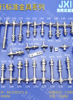 机械手配件天行标准金具JE20R010天行大头缓冲金具吸盘座侧尾进气