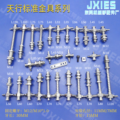 机械手治具配件金具天行吸盘底座