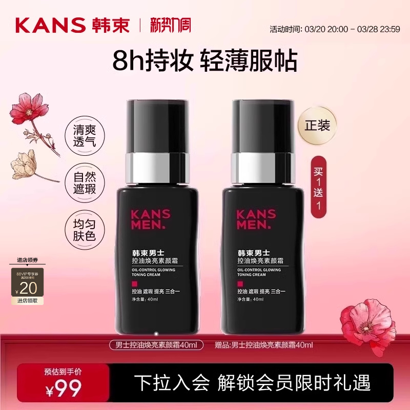 40ml ɫȻ˪ױ168.15Ԫ3(56.05Ԫ/88VIP 95)
