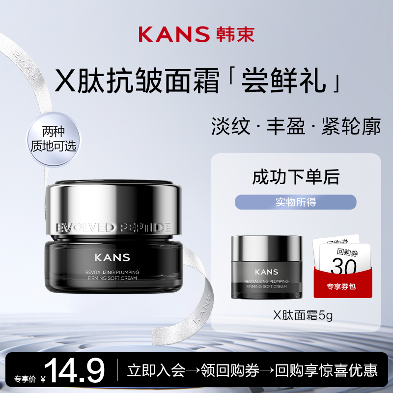 ڲ5g ƫԷ ӯ˪5gȫX˪ӯ14.9Ԫ