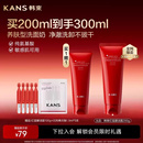 敏感肌洁面 韩束红蛮腰氨基酸学生洗面奶温和清洁保湿 新年礼物