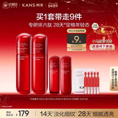 补水滋润护肤品 紧致抗皱保湿 百亿补贴 韩束红蛮腰水乳套装