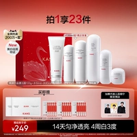 Классический костюм, крем, эссенция, 5 шт