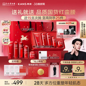 抗皱紧致补水护肤品礼盒礼物 韩束红蛮腰水乳套装 38抢购
