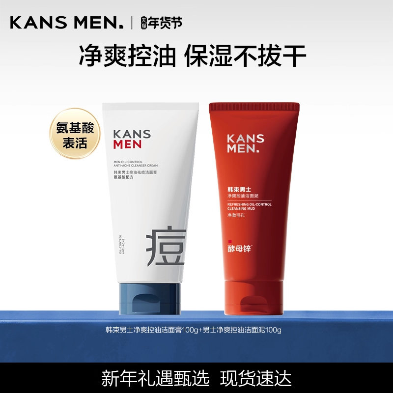 ������ʿ�ϴ������Ƥר�ð��������ë����ˬ��Ʒ���������� 19.9Ԫ