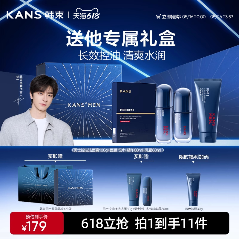 240g ʿͲˮƷ132.05Ԫ(88VIP 95)