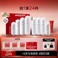 [Полный размер из 7 штук] Вода + Эмульсия + Эссенция [Бонус