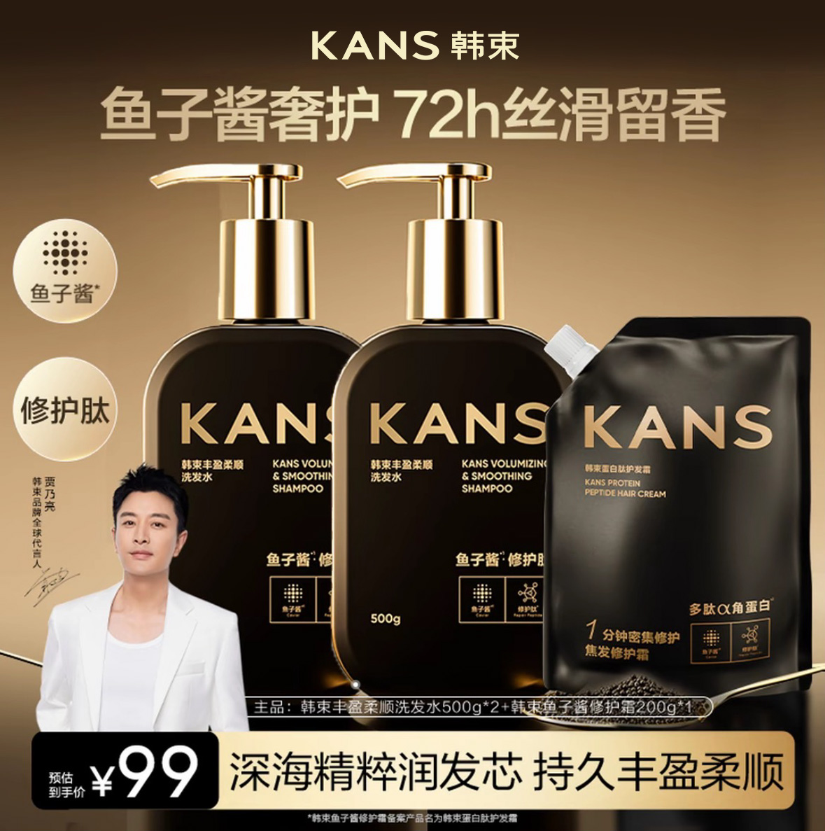 [600g]˪200g*3 ӽϴˮ޻ʪϷȥм56.9Ԫ(88VIP 95)