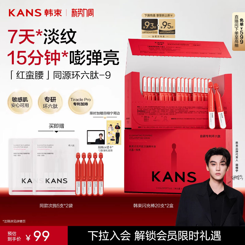 ������������������׿��徫��Һ50֧  94.05Ԫ(��88VIP 95��)