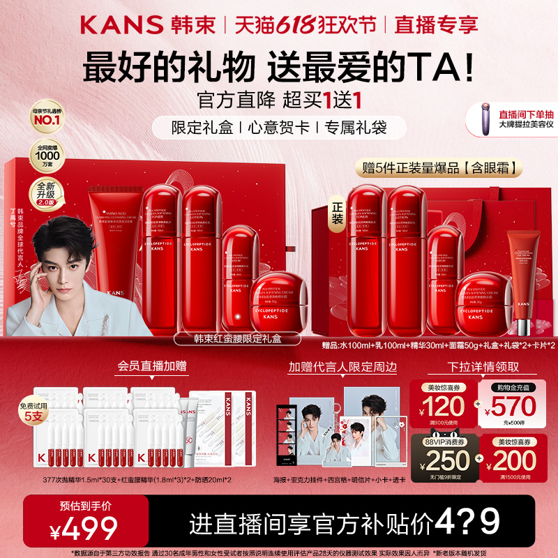 618ֻˮװ軤н¿352Ԫ2ȯ