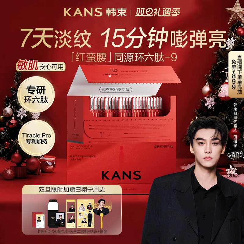 右上叠金币加购1件 - 线报酷