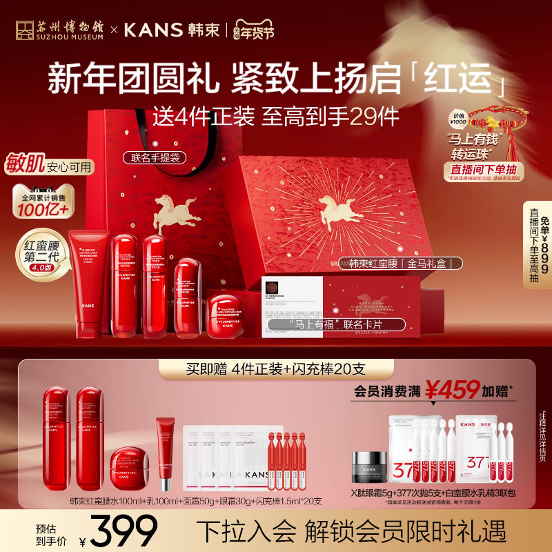 ����������ˮ����װ��� 99Ԫ