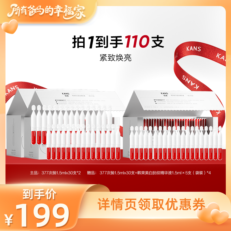110֧ аҸֱ䡿377׵ߴ׾Һʪ300Ԫ