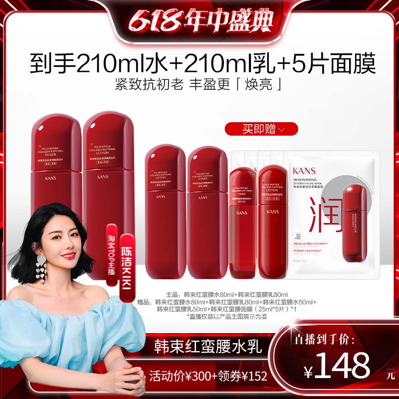 商品详情图片