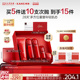抗皱紧致保湿 韩束红蛮腰水乳套装 护肤品礼盒 直播间专属加赠