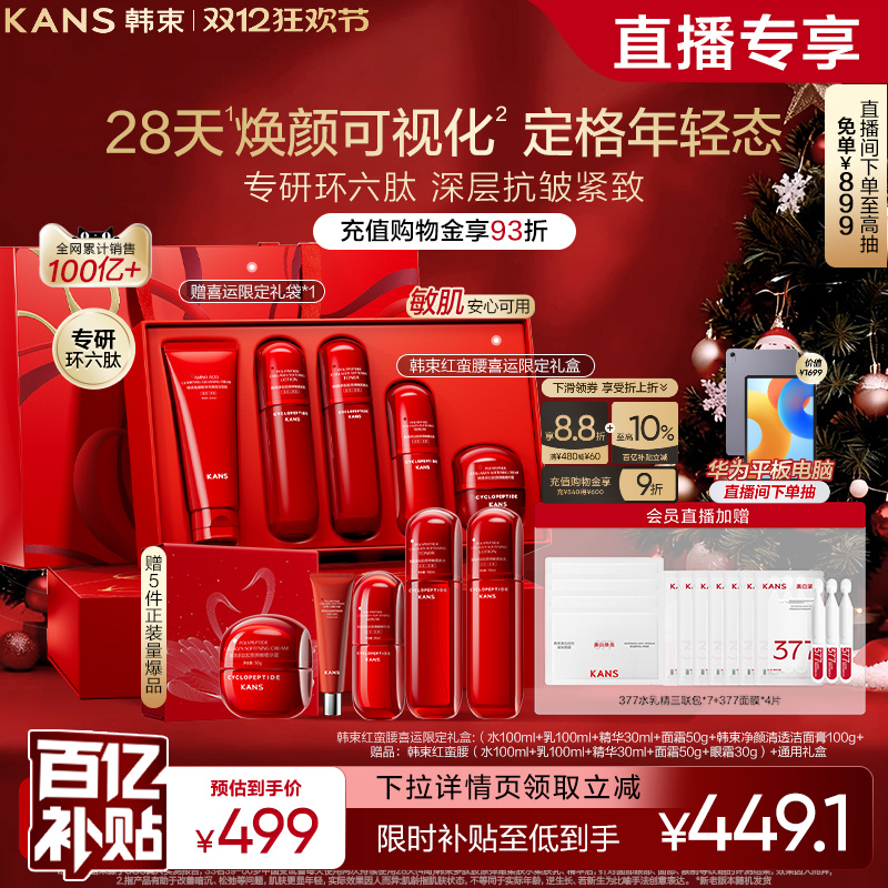 ֱרˮװ軤н¿ 379.05Ԫ(88VIP 95)