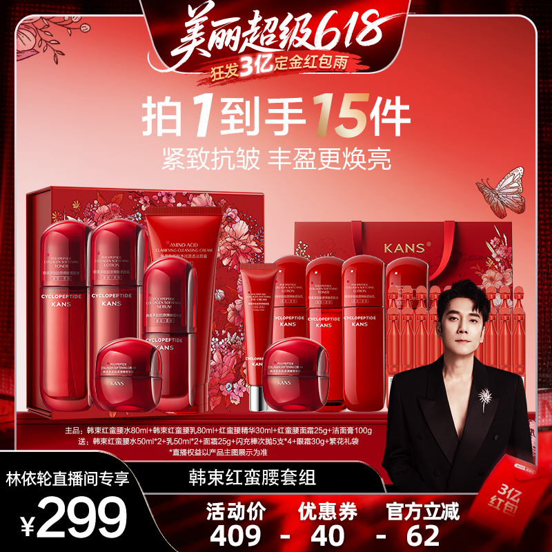 ֱ䡿ˮ¼347.65Ԫ