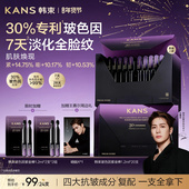 精华 玻色因次抛精华塑颜抗皱淡纹紧致精华液保湿 新品 韩束30%