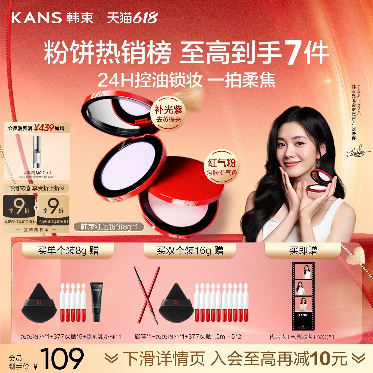 商品图片