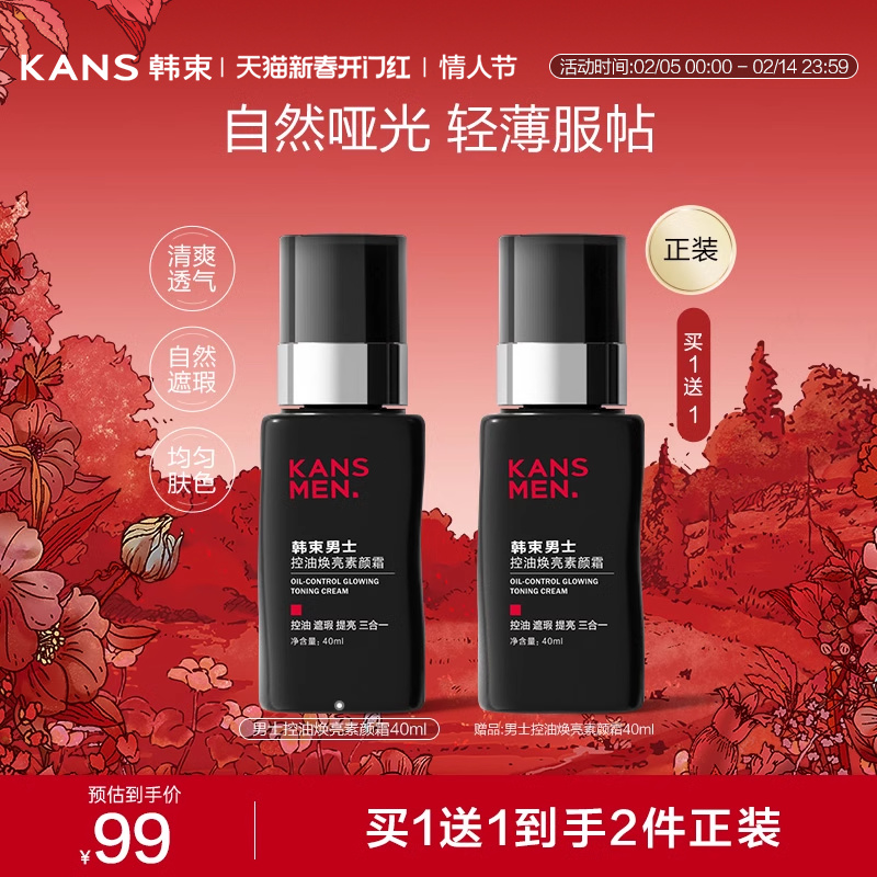 40ml ʿ覸һ˪305Ԫ5(61Ԫ/)