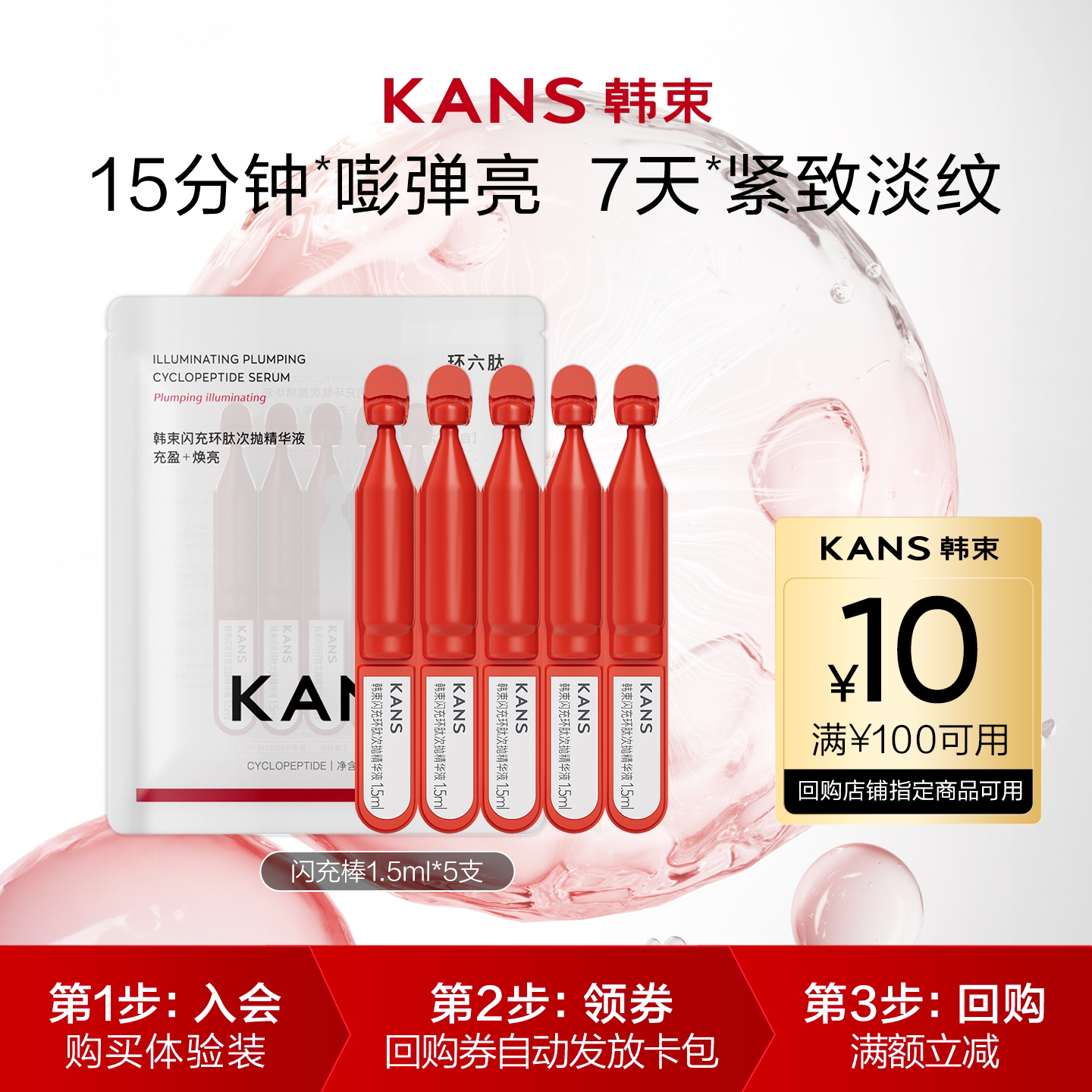 ����������������׾��������5֧*1��  7.5Ԫ(��88VIP 95��)