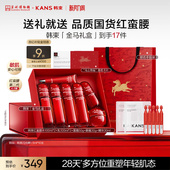补水抗皱紧致护肤品礼盒礼物 韩束红蛮腰水乳套装 百亿补贴