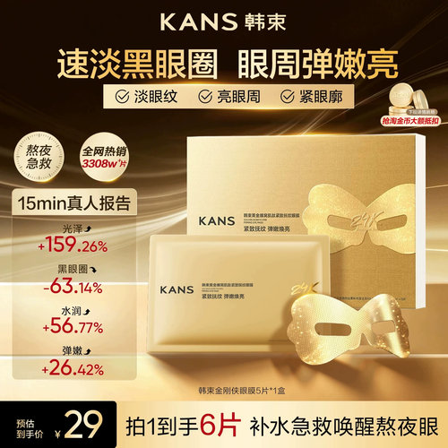 修护保湿抗皱紧致舒缓