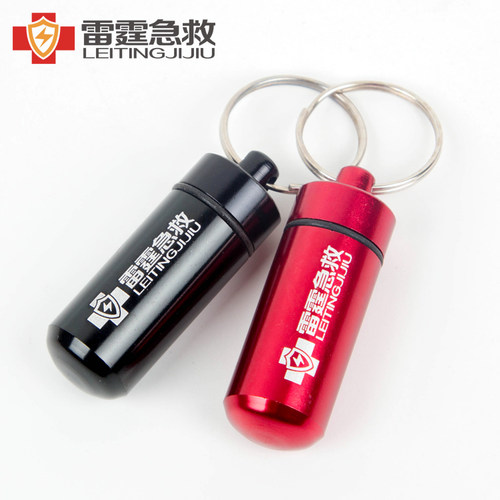 急救迷你铝合金户外多色小药盒