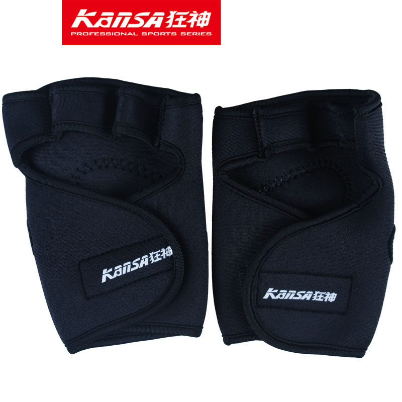 Protection sport - Ref 592805 Image 3