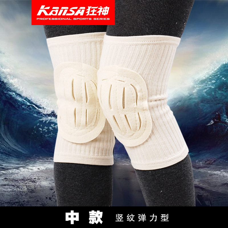 Protection sport - Ref 592812 Image 3