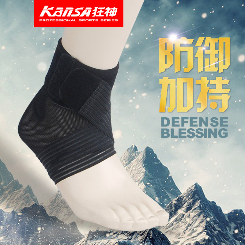 Protection sport - Ref 592792 Image 3