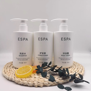 亚朵酒店ESPA洗发水英国奢华水疗佛手柑茉莉花沐浴露护发素450ml