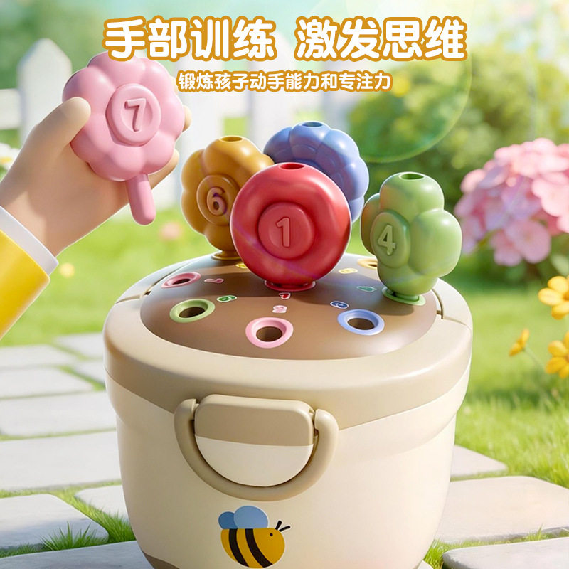 爆款花朵插插乐形状颜色配对玩具早教手眼协调女孩插插乐儿童玩具
