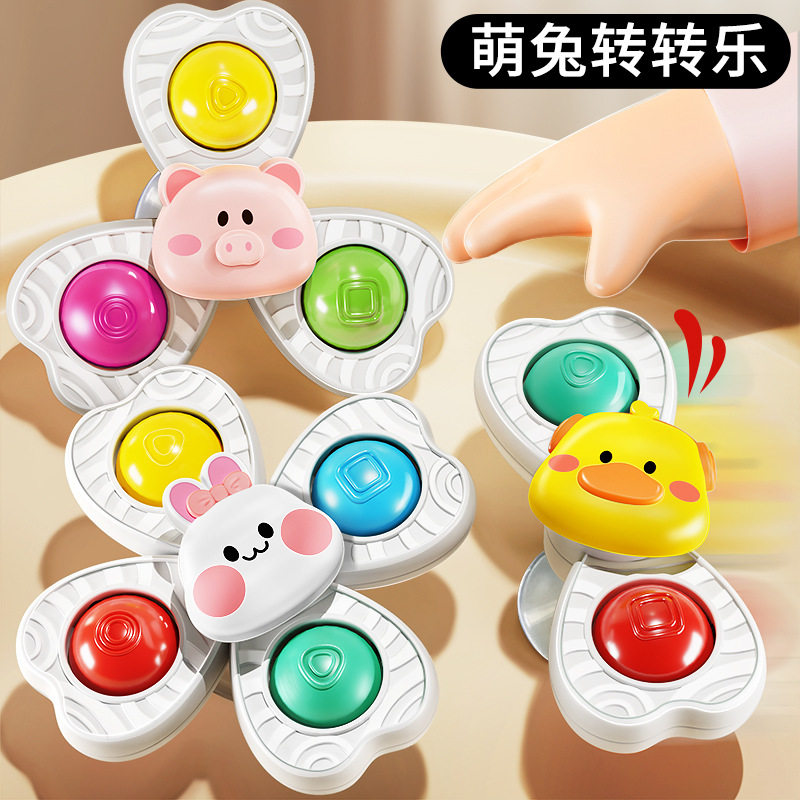 婴幼儿餐桌卡通吸盘转转陀螺乐宝宝可啃咬0一1岁益智早教餐椅玩具
