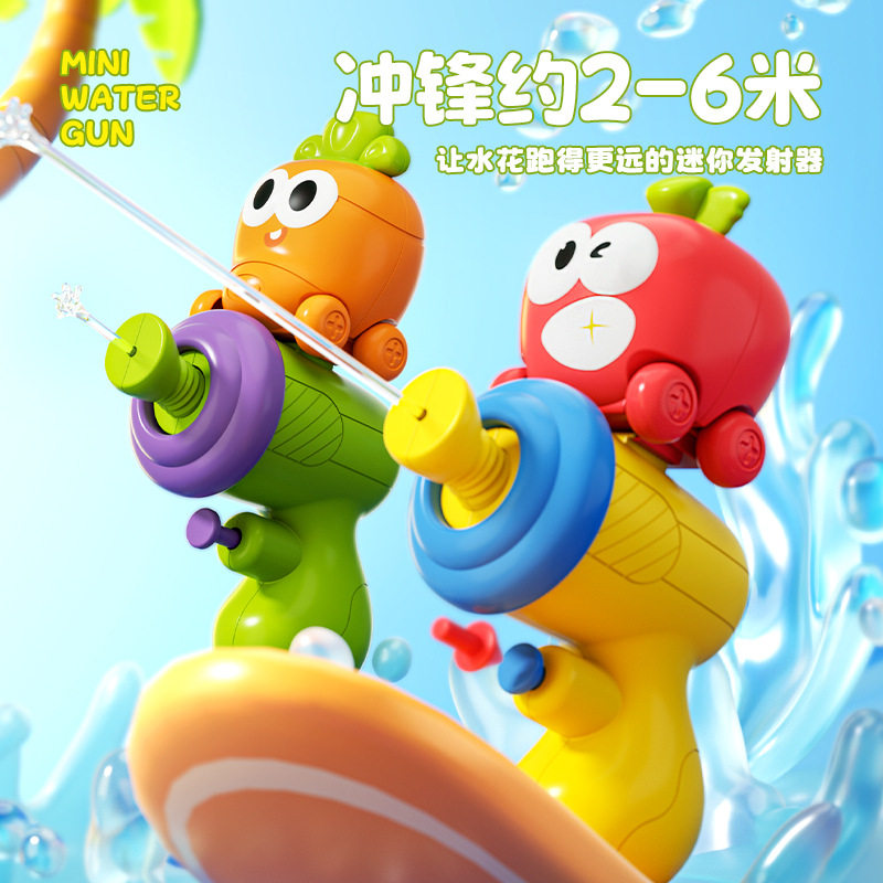 爆款热销果蔬小水枪儿童戏水玩具可拆卸双形态一键出水夏季玩具